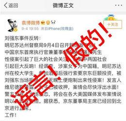 最近爆料新闻有哪些,新闻背后的真相与影响